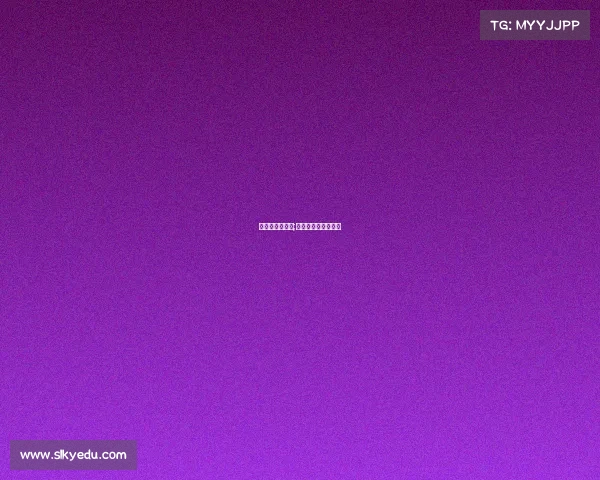 高尔夫赛事执行;高尔夫赛事规则宣读